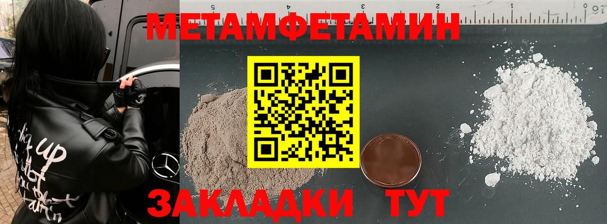 Amphetamine Розовый Трёхгорный