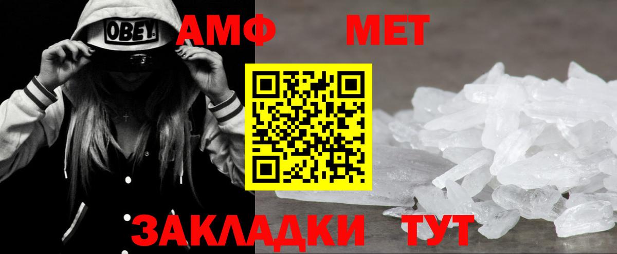 Amphetamine  Amphetamine 98%  АМФЕТАМИН  Трёхгорный  Вход с VPN 