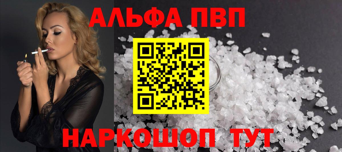 A PVP мука Трёхгорный