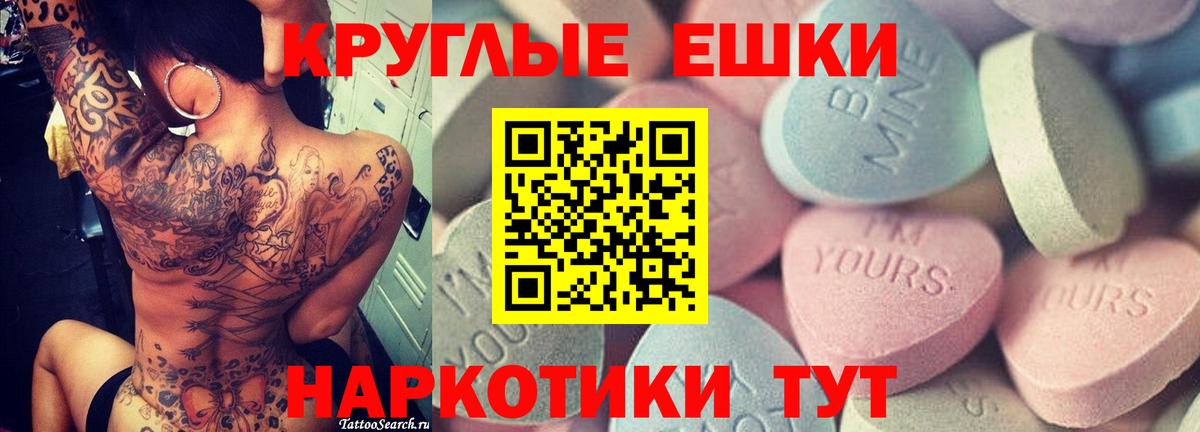 Трёхгорный  omg онион  Вход с VPN  Ecstasy бентли  Ecstasy VHQ  ЭКСТАЗИ 