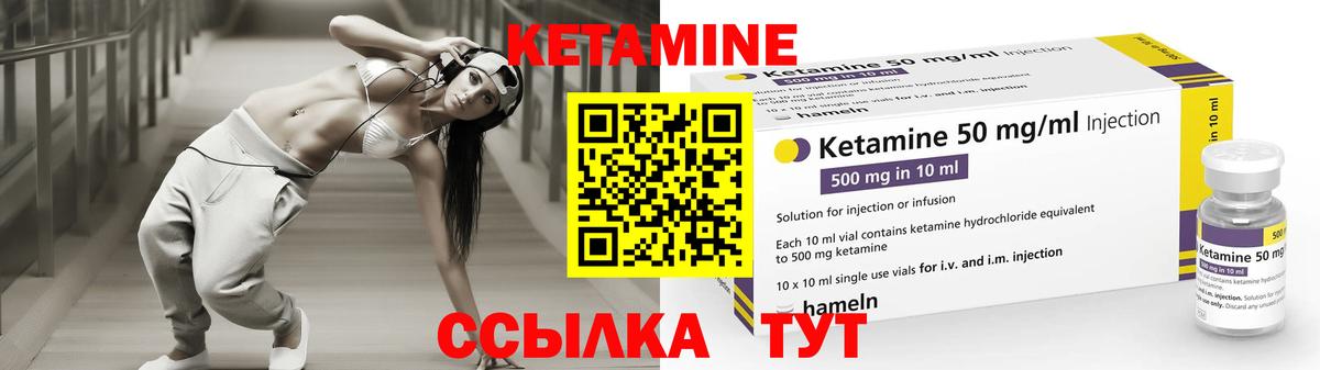 Кетамин ketamine  Вход с VPN  КЕТАМИН ketamine  Трёхгорный 