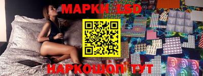марки nbome Гатчина