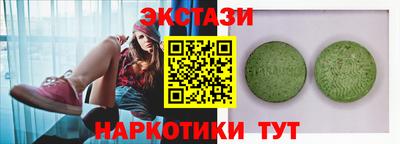 марки nbome Гатчина