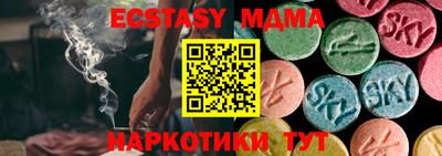 марки nbome Гатчина
