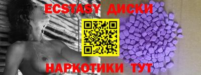 марки nbome Гатчина