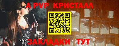 mdpv Гай