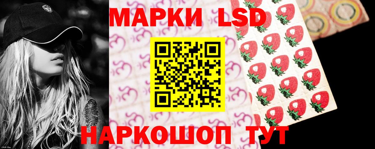 LSD-25 экстази  Лсд 25 экстази кислота  Трёхгорный  Вход с VPN  Лсд 25 экстази ecstasy 