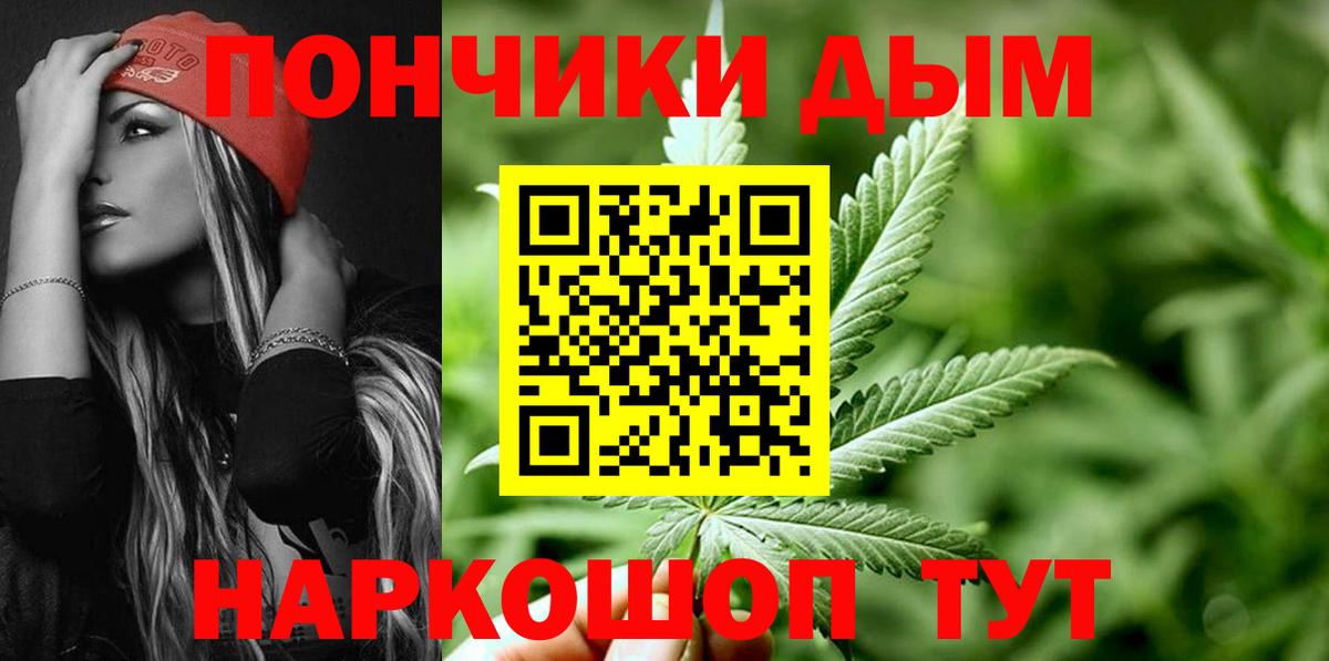 Конопля гибрид  Конопля LSD WEED  Конопля сатива  Вход с VPN  Трёхгорный 